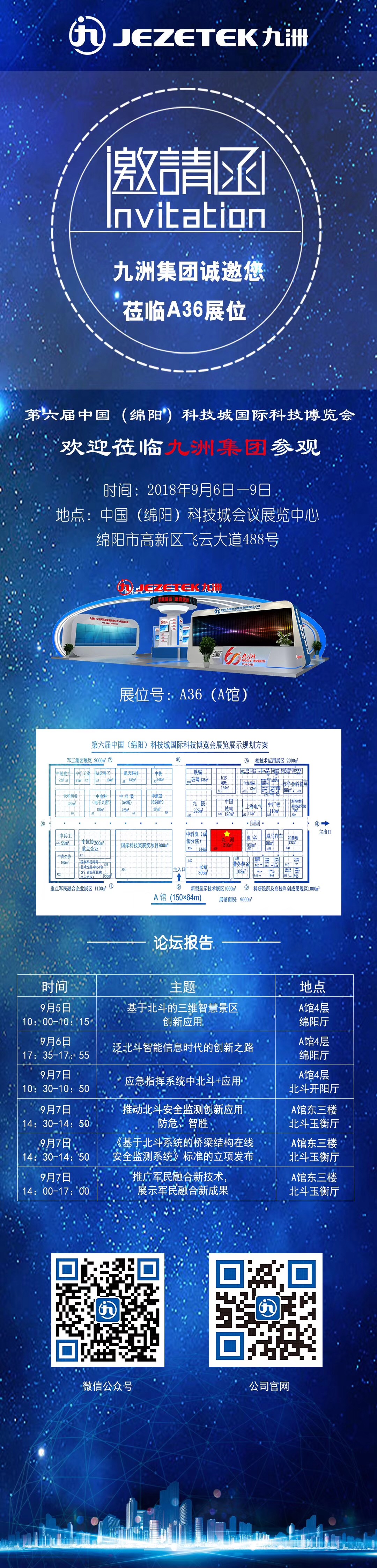 beat365在线登录平台