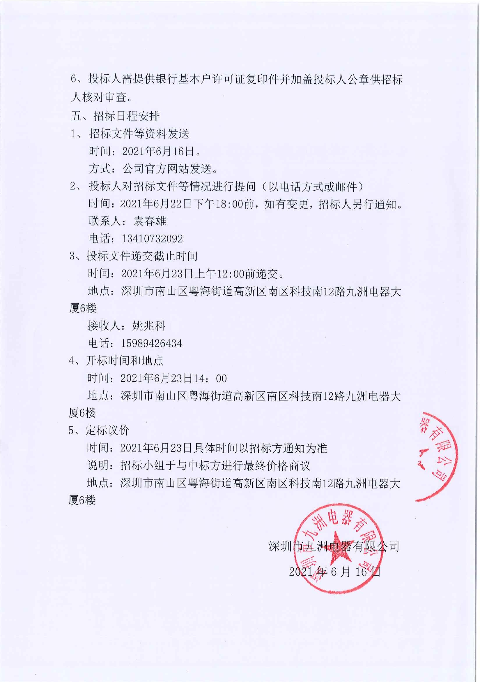 beat365在线登录平台