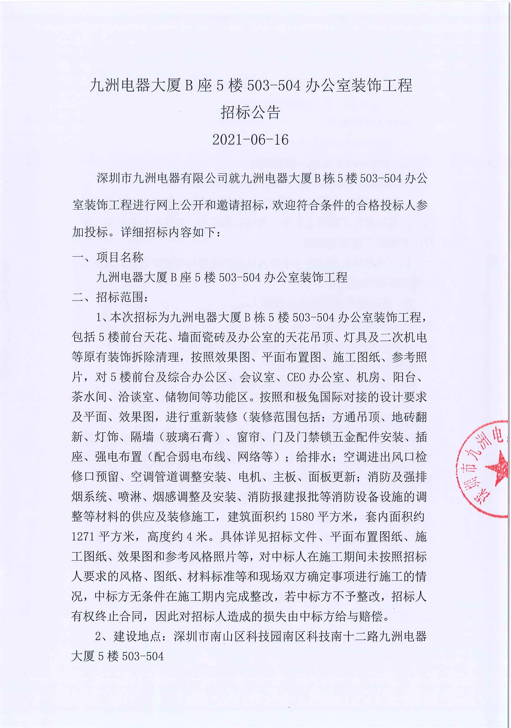 beat365在线登录平台