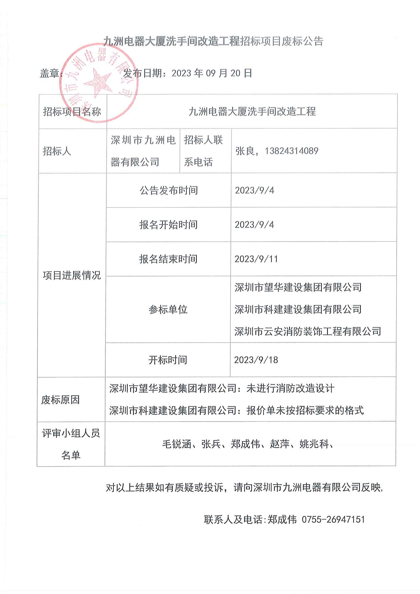 beat365在线登录平台