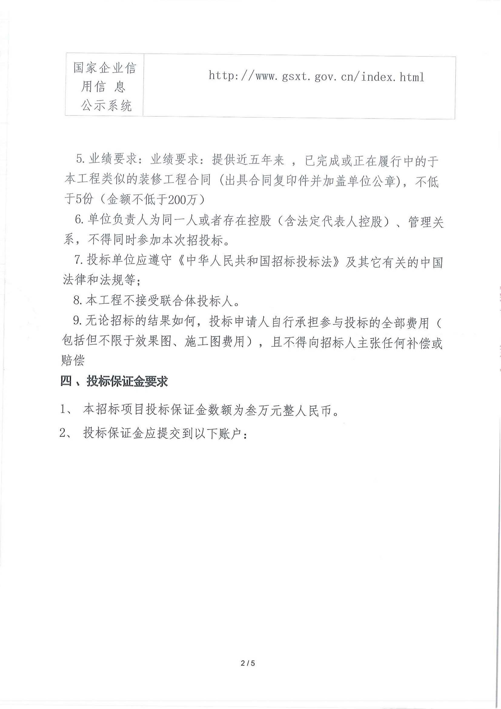 beat365在线登录平台