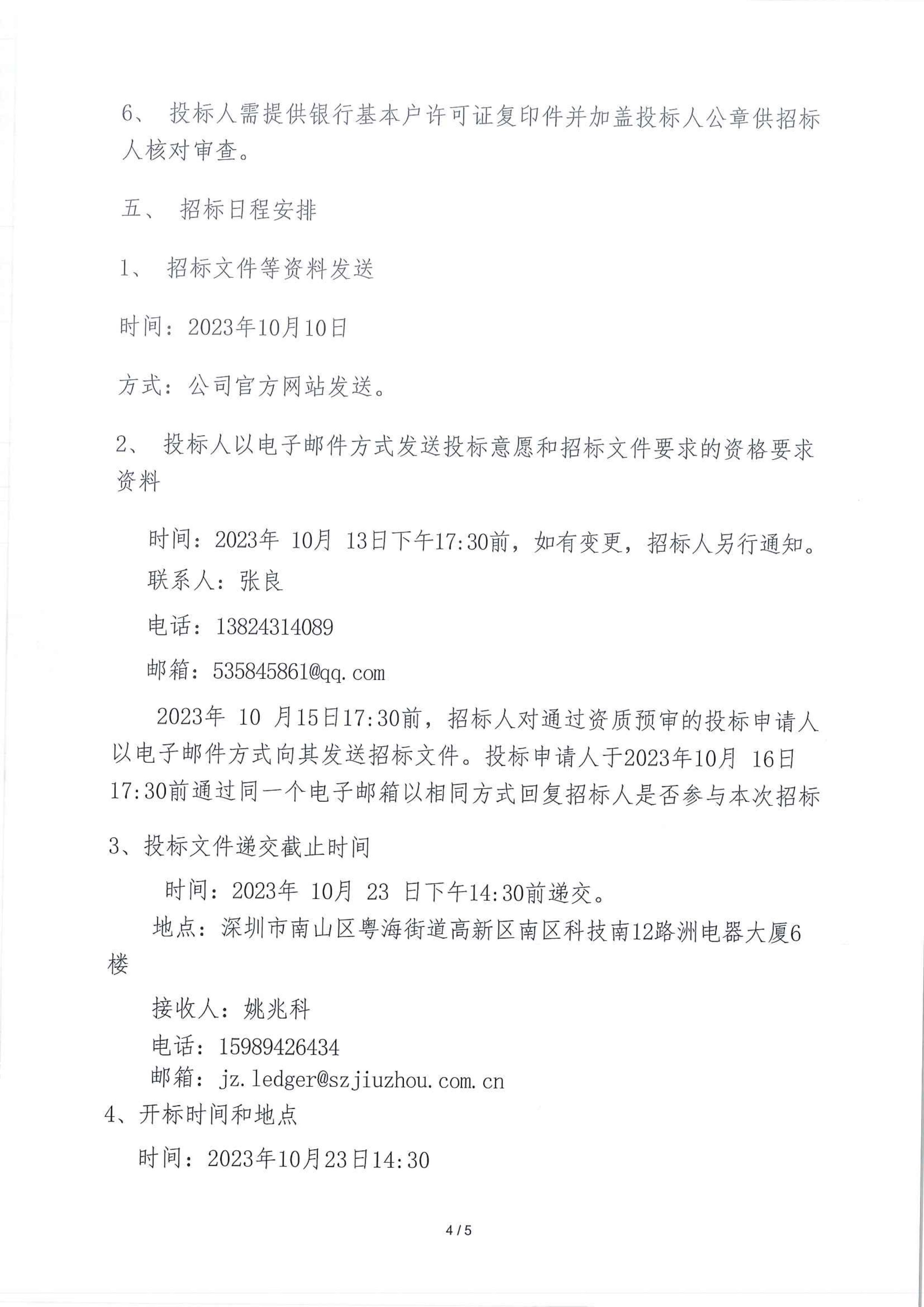 beat365在线登录平台