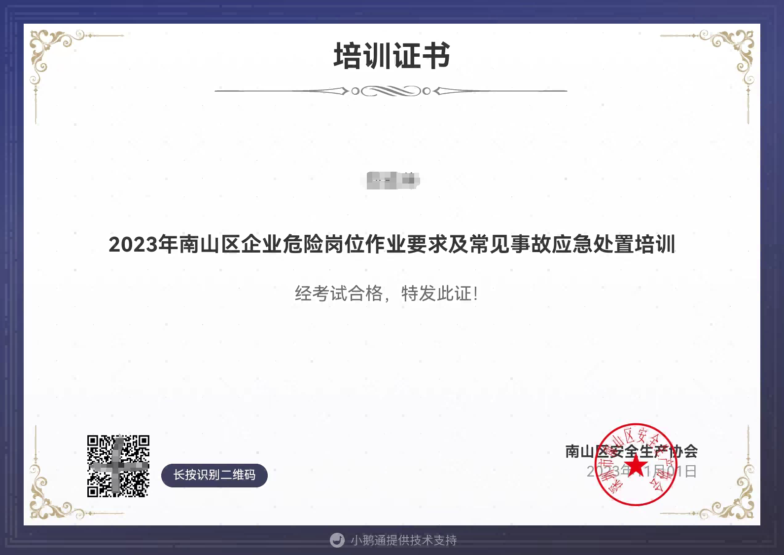 beat365在线登录平台