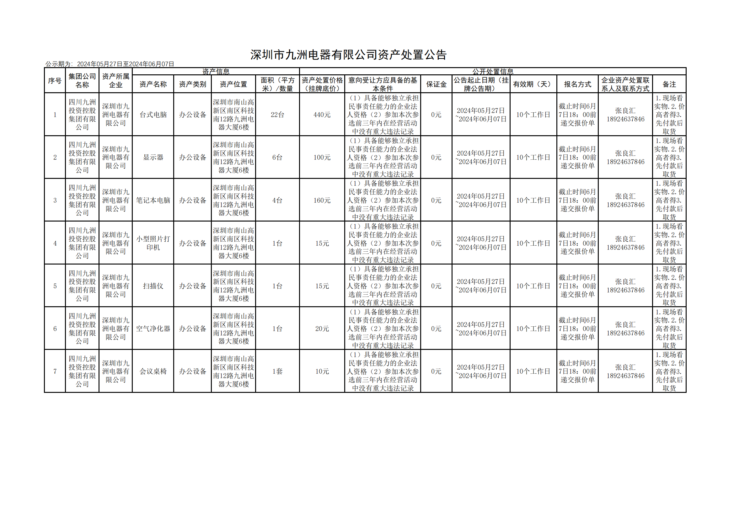 beat365在线登录平台