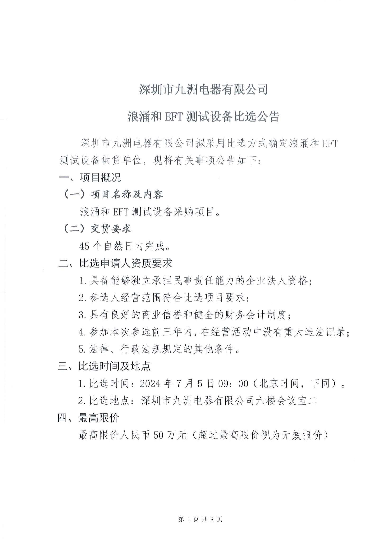 beat365在线登录平台