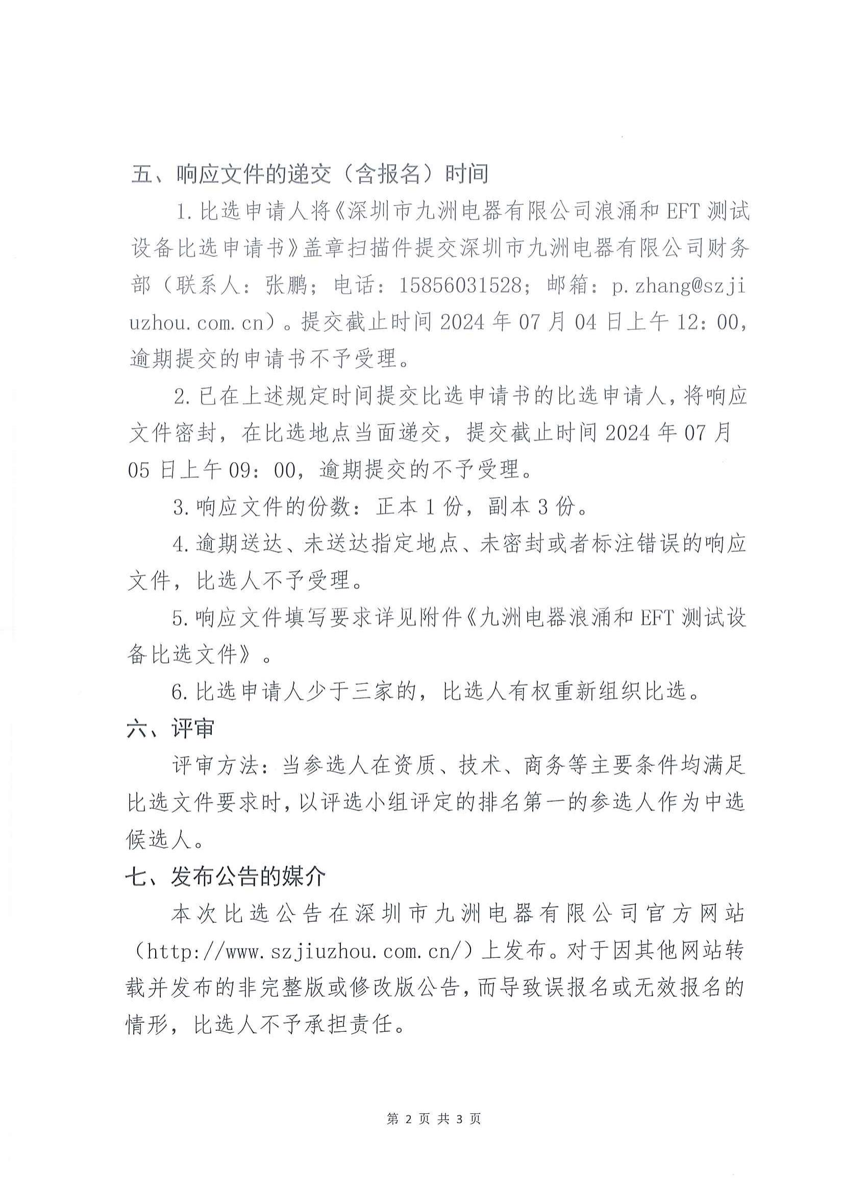 beat365在线登录平台