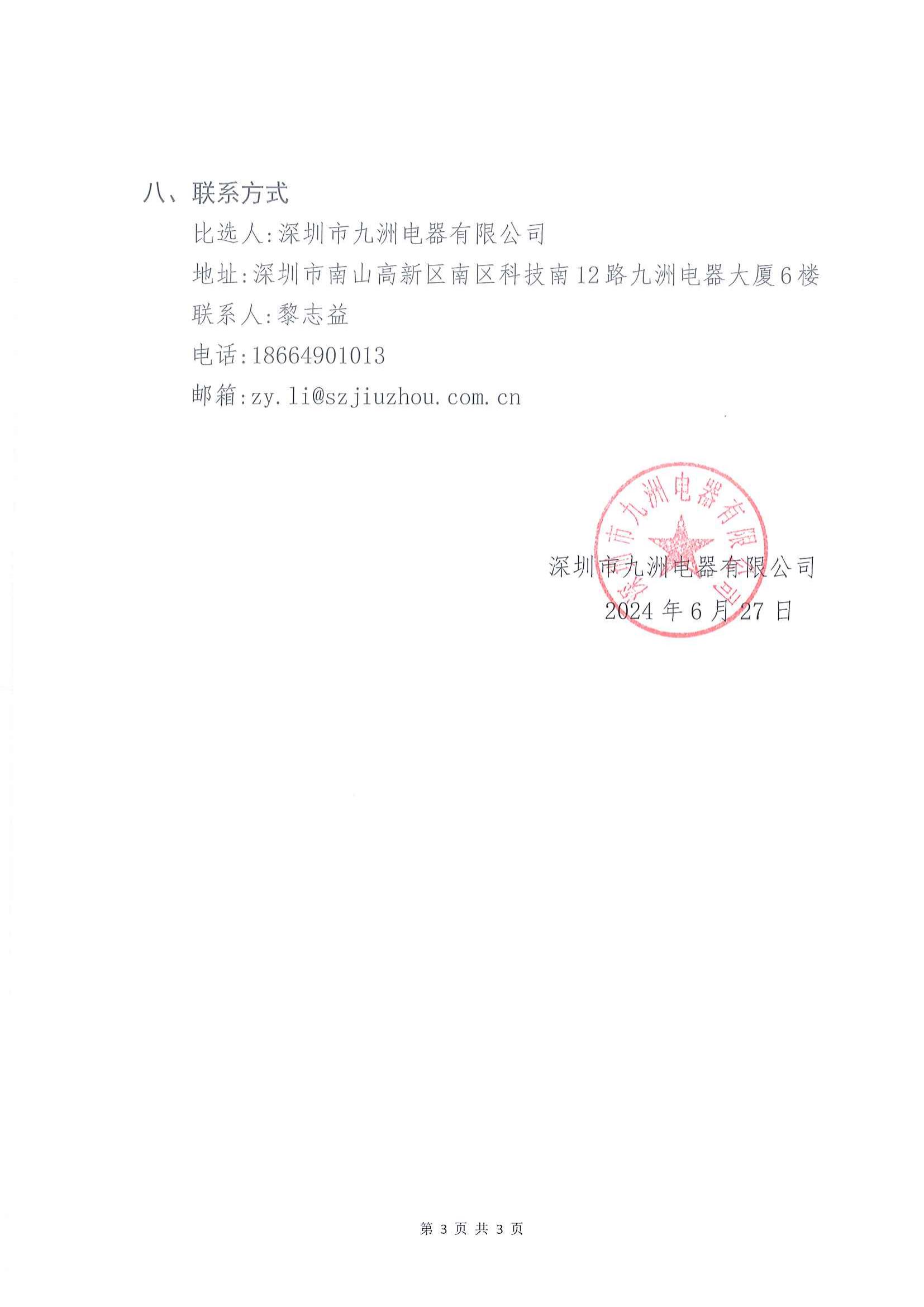 beat365在线登录平台