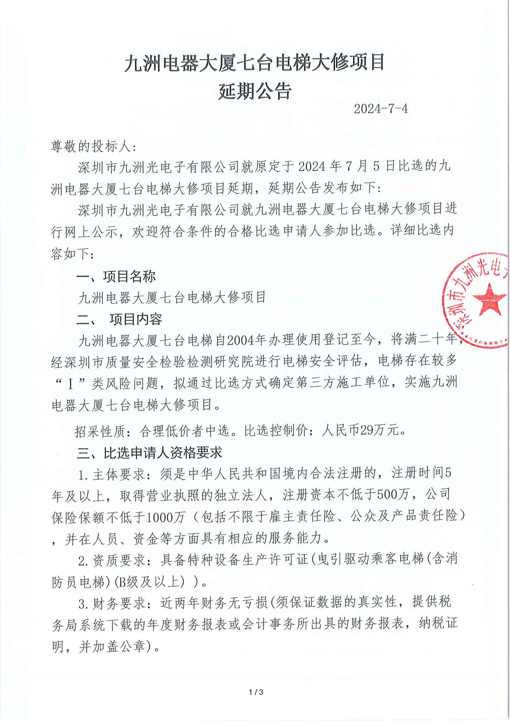 beat365在线登录平台