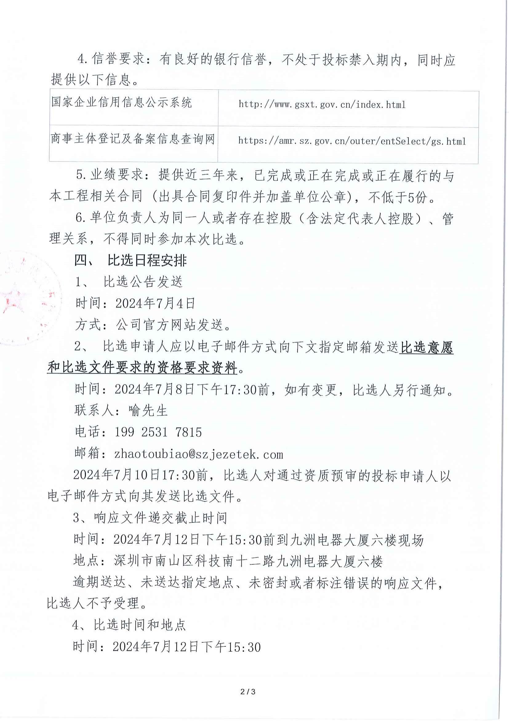 beat365在线登录平台