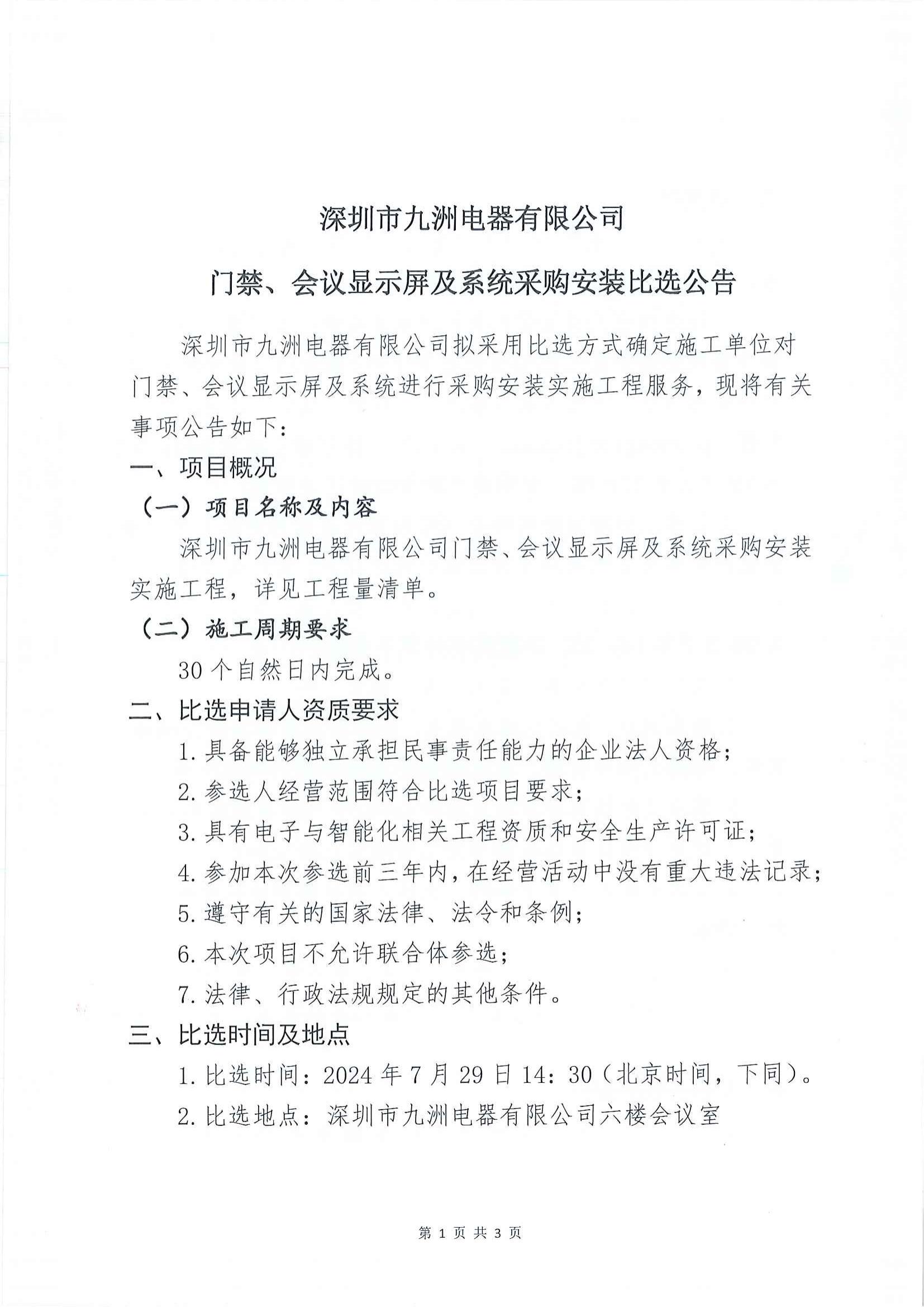 beat365在线登录平台