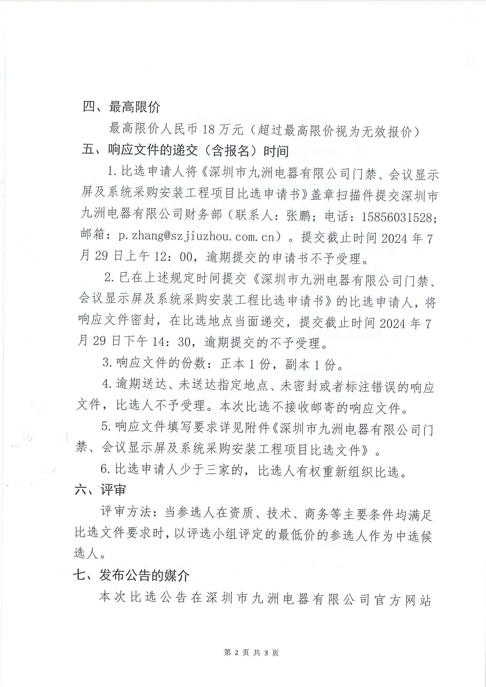 beat365在线登录平台