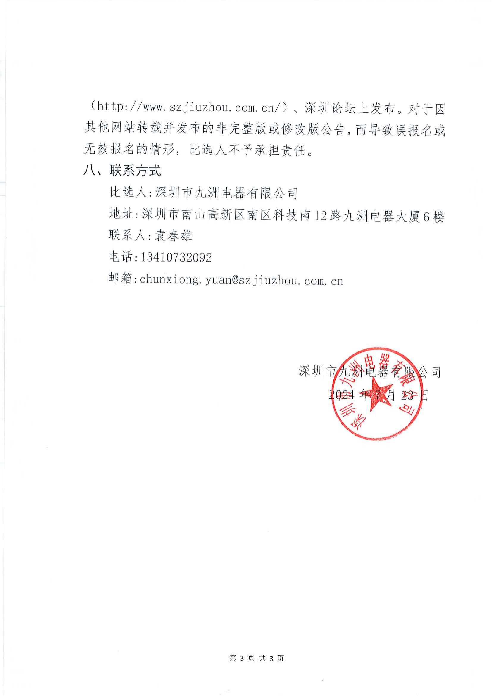 beat365在线登录平台