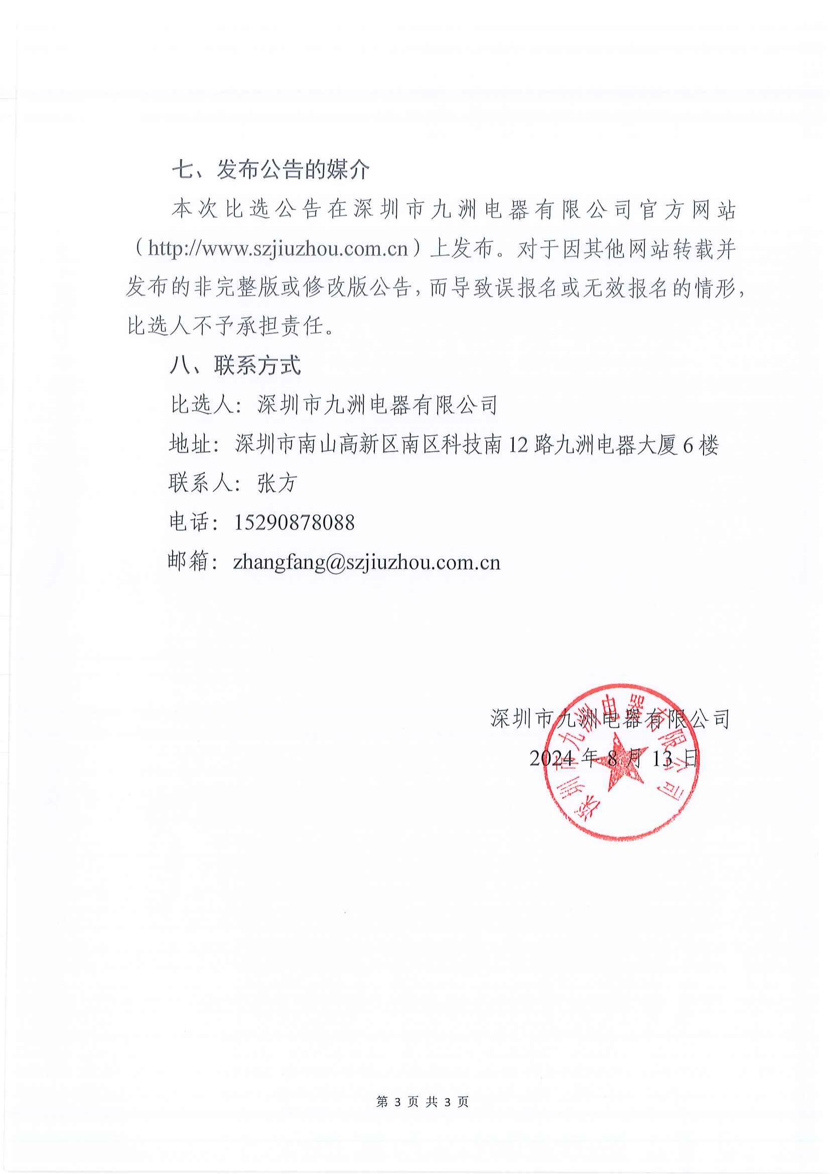 beat365在线登录平台