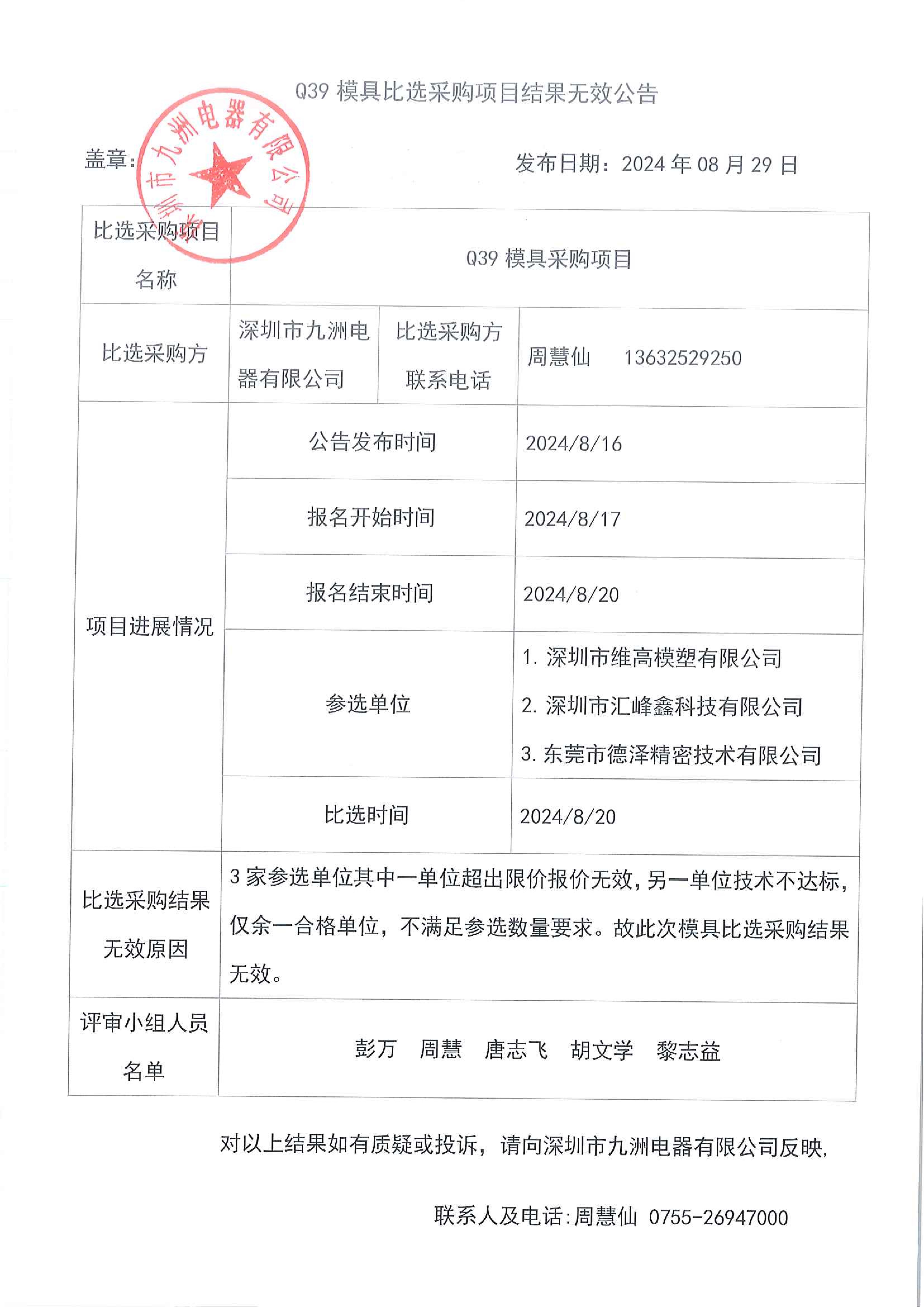 beat365在线登录平台