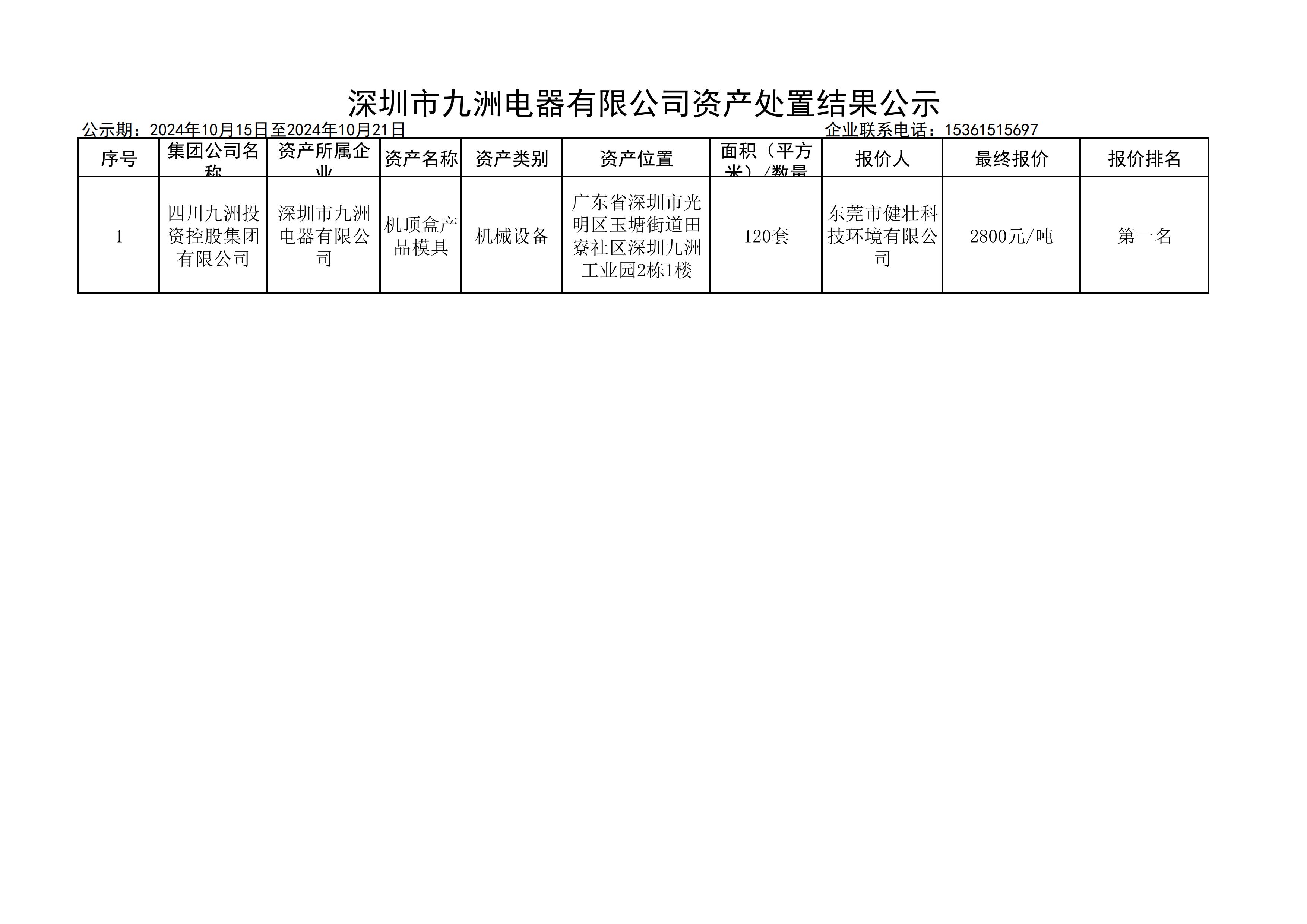 beat365在线登录平台