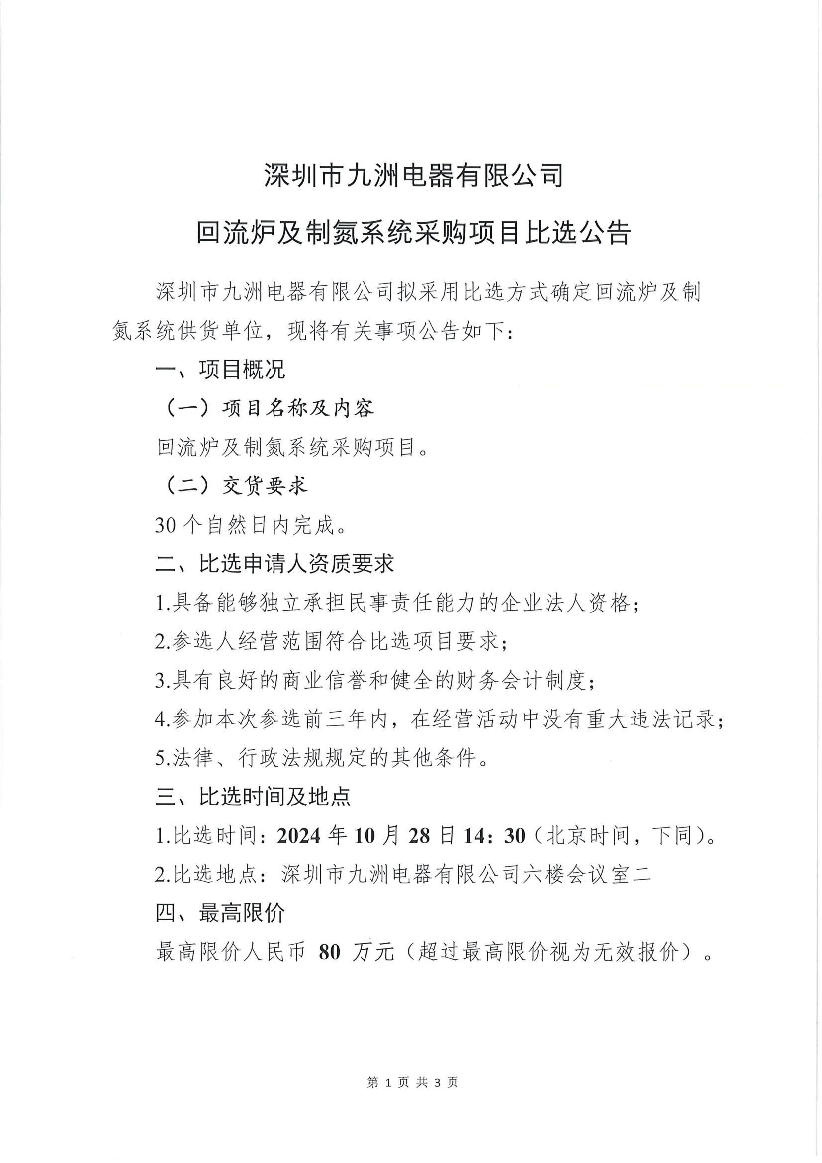 beat365在线登录平台