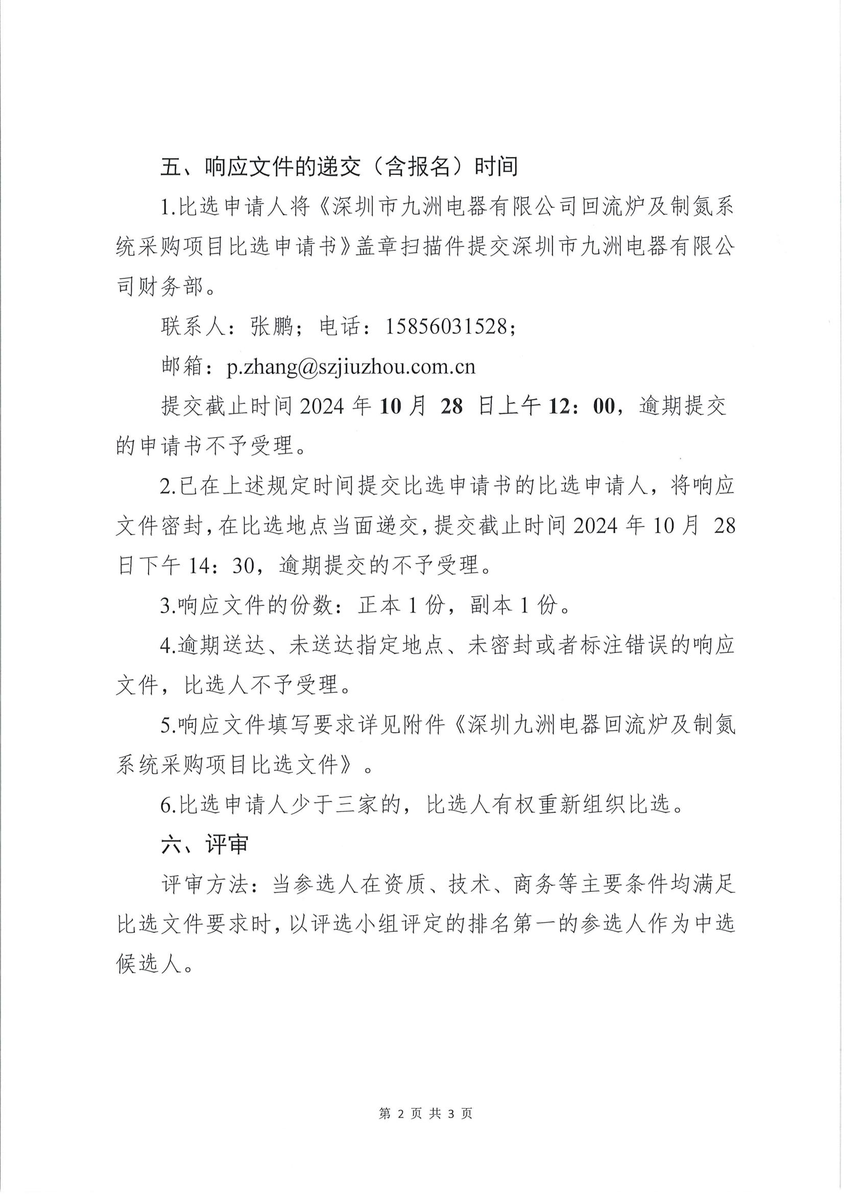 beat365在线登录平台