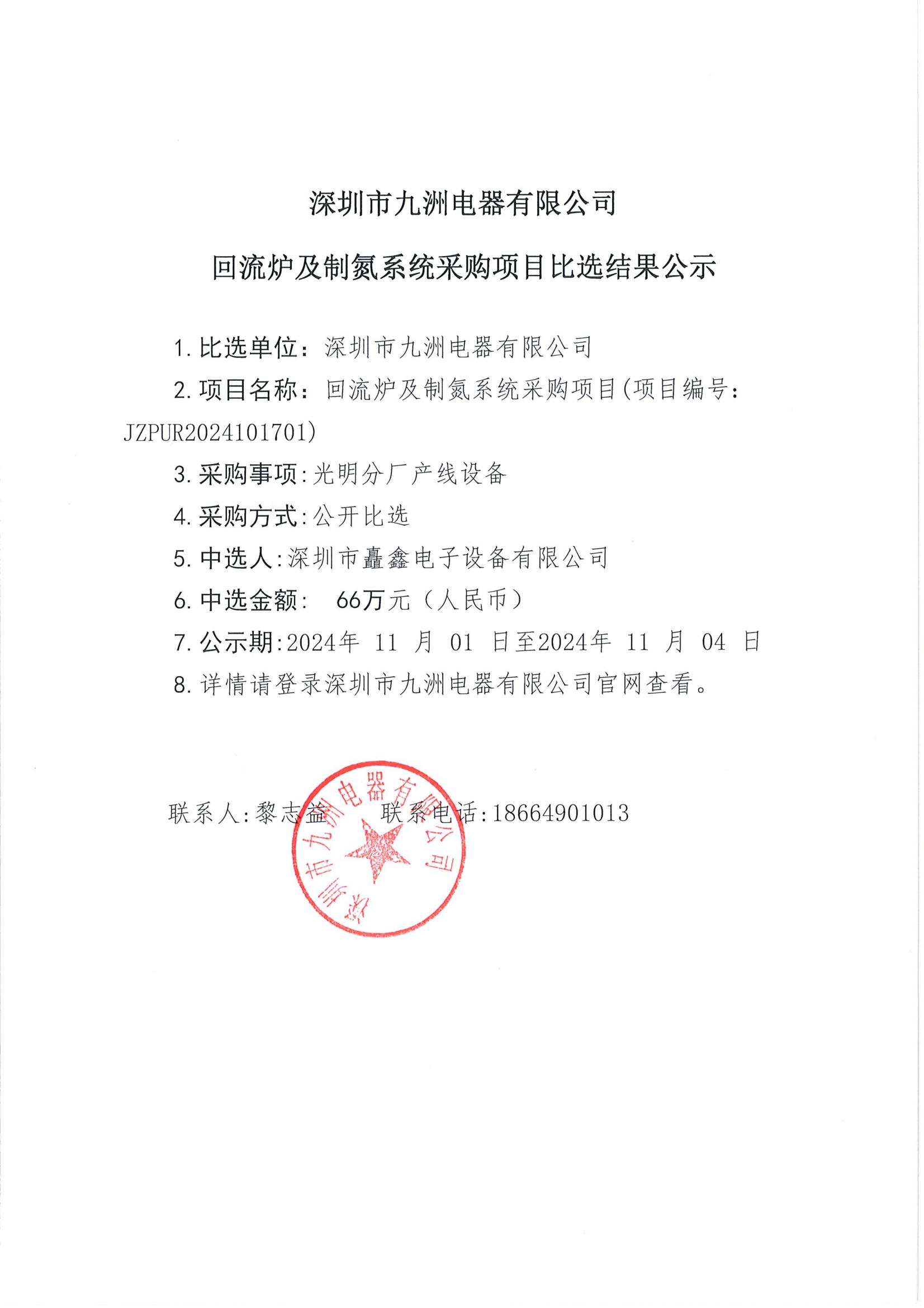 beat365在线登录平台