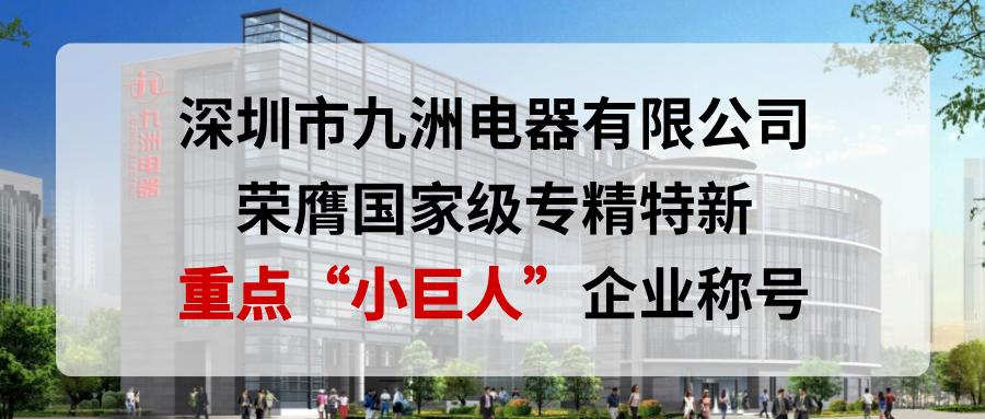 喜报！beat365在线登录平台荣膺国家级专精特新重点&ldquo;小巨人&rdquo;企业称号